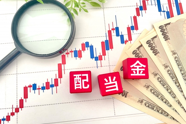 配当金